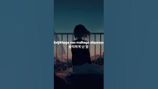 (Bol4)Some (lyrics) Song by Bolbbalgan4