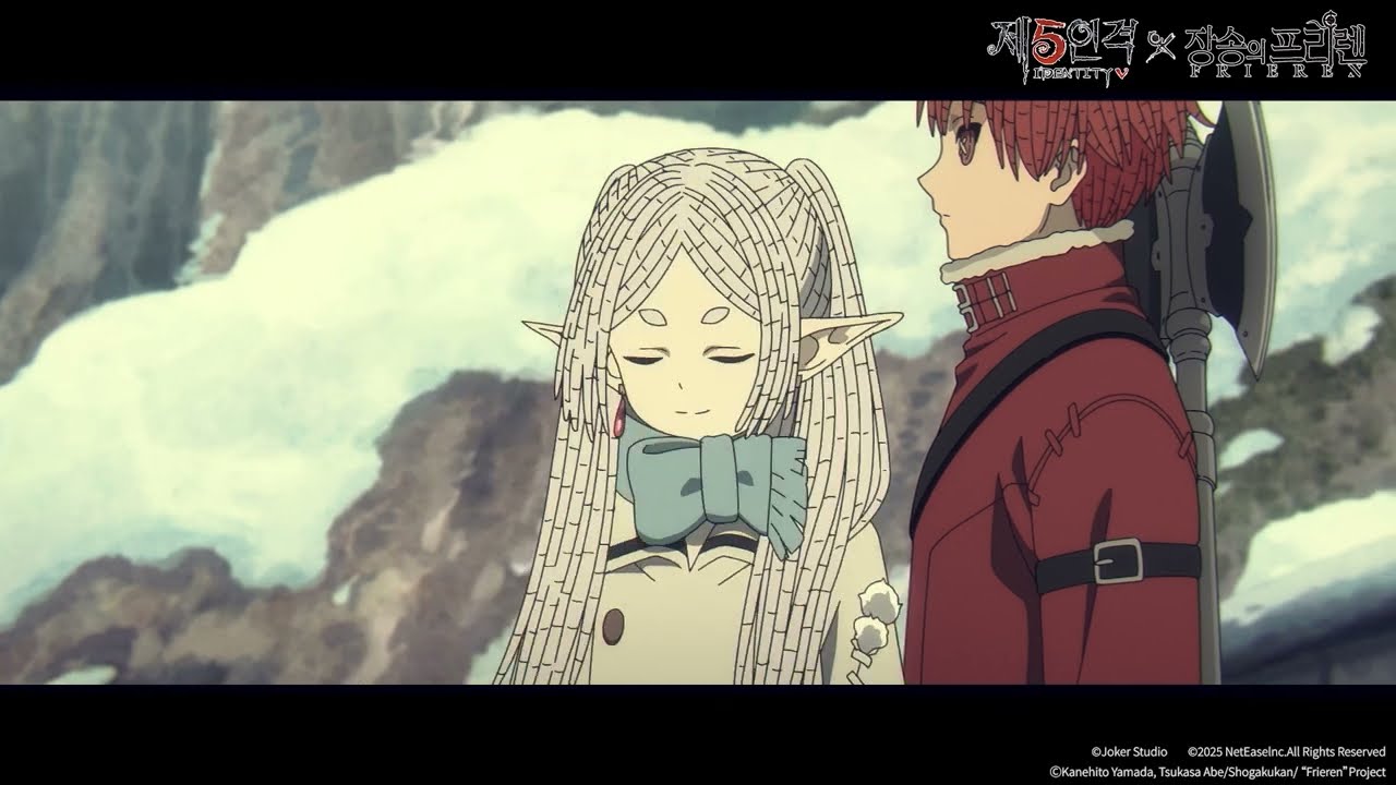 제5인격 × 애니메이션 장송의 프리렌 PR 영상 공개~!
