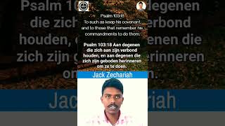 Psalm 10318 Aan Degenen Die Zich Aan Zijn Verbond Houden, En Aan Degenen Die Zich Zijn Geboden