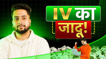 EXACT System To Know When To Do Option Buying & Selling Using Implied Volatility(IV) In Options