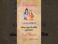 सुबह सुबह की हार्दिक शुभकामनाएं