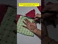 1 मिनट में DIY Fridge Cover बनाना सीखें 😍 | Easy Sewing Tutorial Part 1 #shorts #fridge #diy #silai