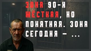 Сломанная зона: что думают старые зэки о новой тюрьме