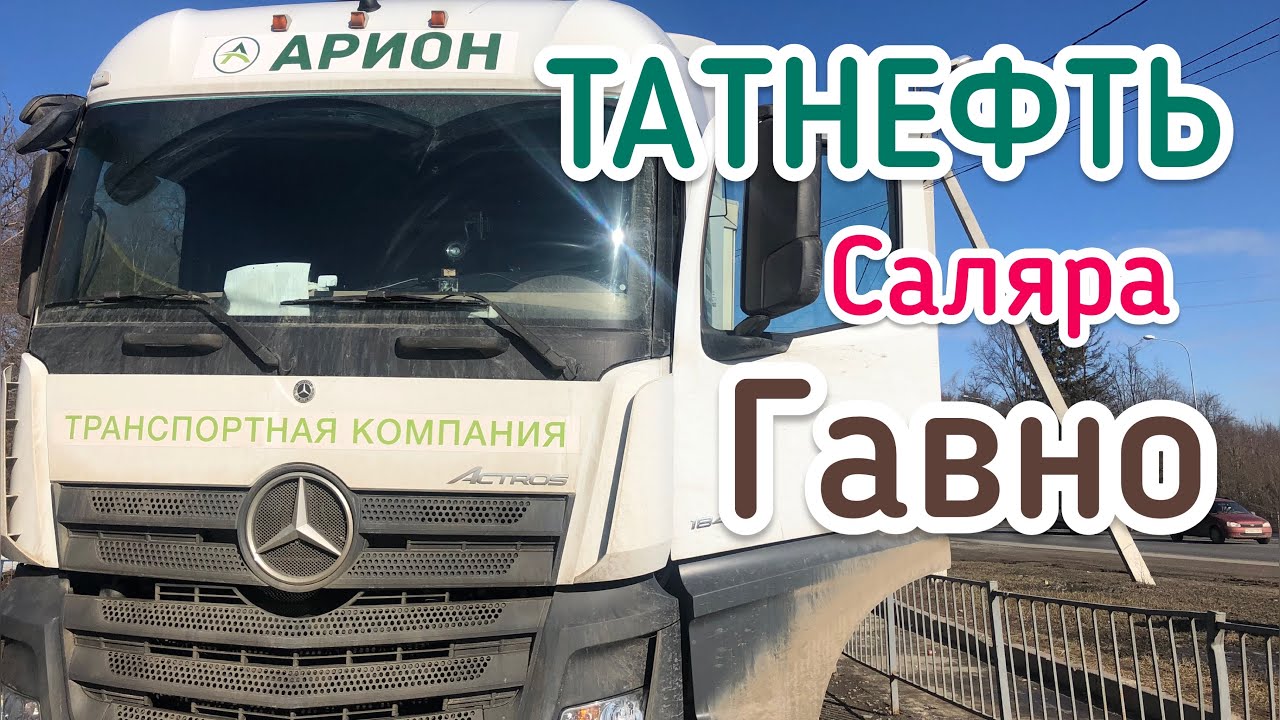 🥶🥶🥶 Планар замёрз. Оживление насоса. Ремонт отопителя. Что делать когда ...