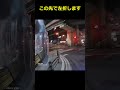 信号無視して横断してくる自転車 #shorts #ドライブレコーダー #ドラレコ #ヒヤリハット