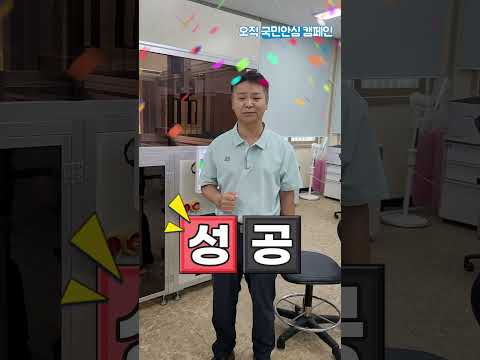 수산물 안전관리 오직국민안심 캠페인 부산지방식약청 통영수입식품검사소 <strong>류승호</strong> 소장