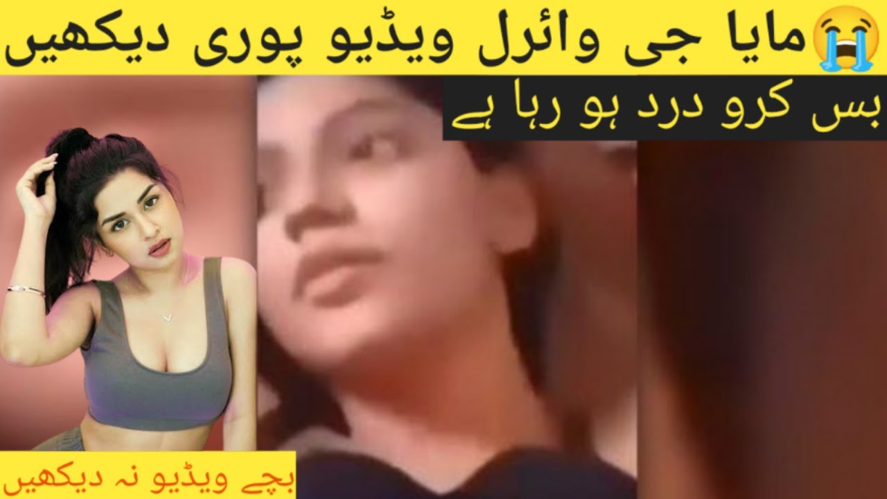 Maya G X Full Viral Video Maya G Viral Video Complete Video YouTube maya-g-x-full-viral-video-maya-g-viral-video-complete-video-youtube