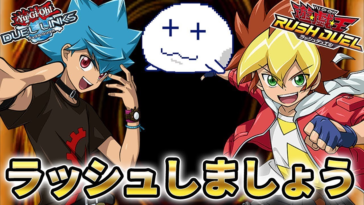 Duel Links Yugioh Sevens Nintendo Switch Yu-Gi-Oh! Legacy Of The