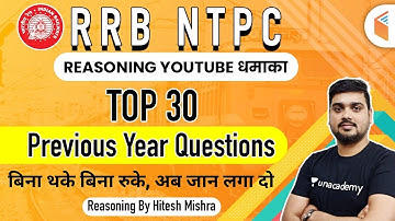 11:00 PM - RRB NTPC 2020 | Reasoning by Hitesh Mishra | Top 30 Previous Year Questions