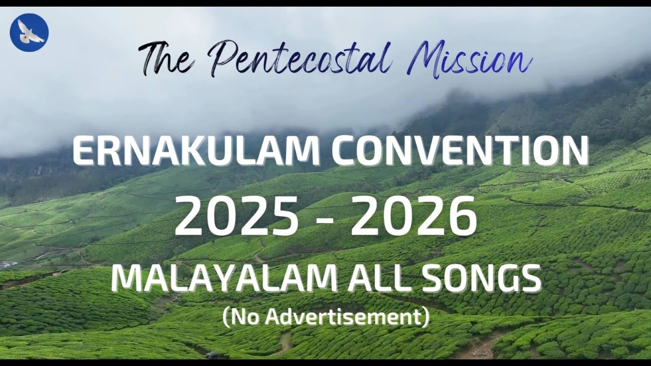 TPM Malayalam Songs 2025 – 2026 | Ernakulam Convention Jukebox | The Pentecostal Mission