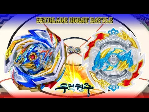 임페리얼 드래곤(Imperial Dragon) <strong>vs</strong> 에이스 드래곤(<strong>Ace</strong> Dragon) - (베이블레이드 버스트 / Beyblade Burst / बेबलेड फट)
