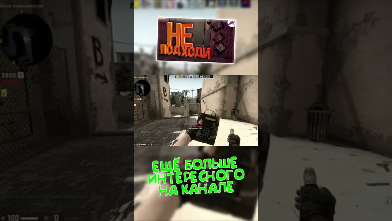 Лучше не подходи (CS:GO / Far Cry 5) Хорошие игры 