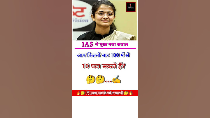 #upsc #math // iq test 🤔🤔 #ias #pcs #ips#upscshorts #upscmotivation