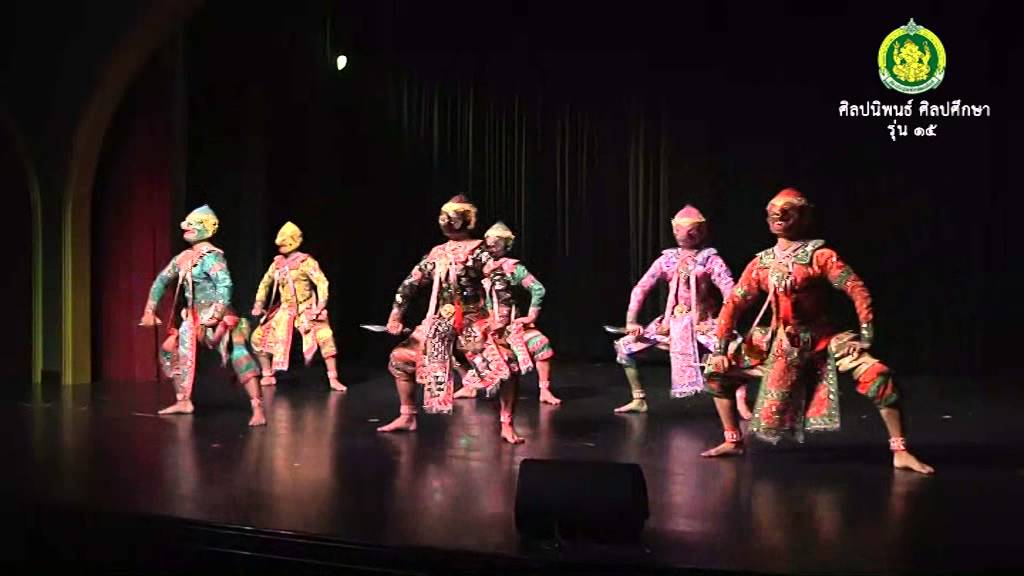 ระบำวีรชัยสิบแปดมงกุฏ