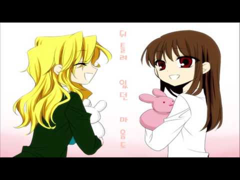 심해의 리틀 크라이 이브 영상 자막