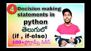 Conditional or Decision Making Statements in python | if , if -else | telugu | python
