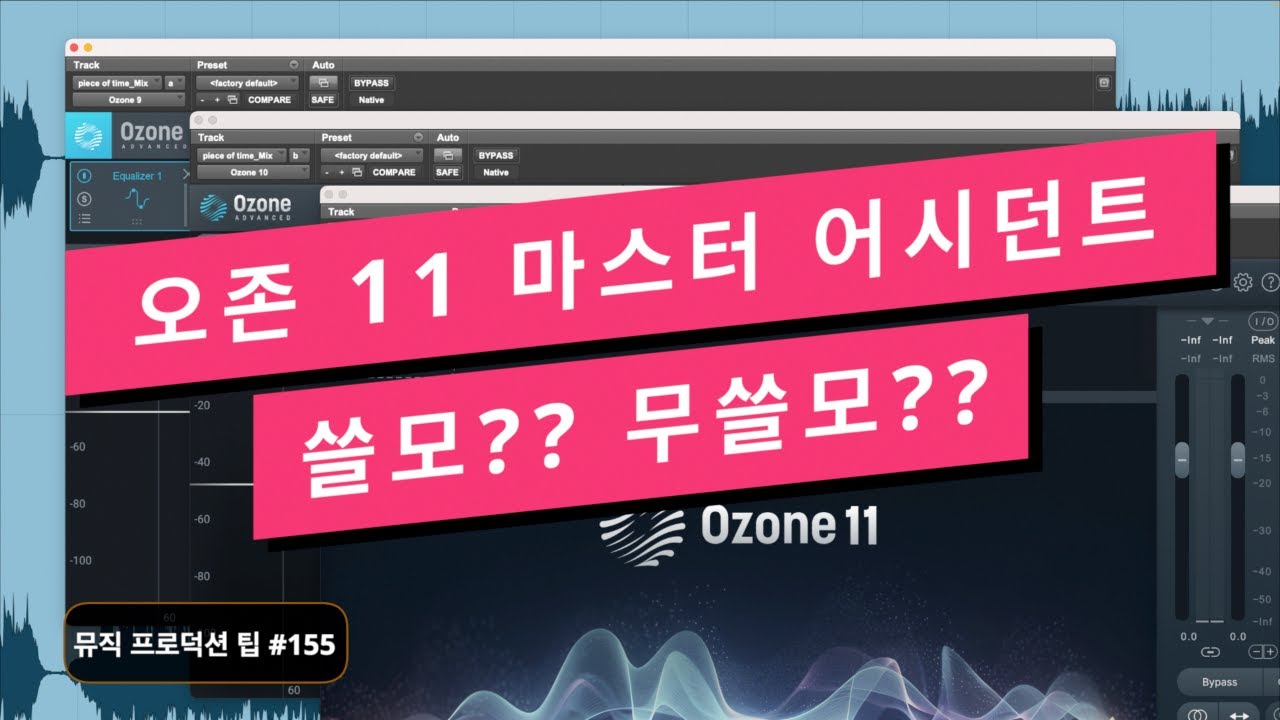 eng-sub-11-ozone-9-vs-ozone-10-vs-ozone-11