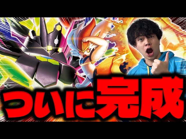 ポケカ/新弾開封】パラダイムトリガー最速1カートン開封 - YouTube