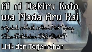 Ai ni Dekiru Koto wa Mada Aru Kai | Tenki no Ko | Weathering with you | Lirik & Terjemahan