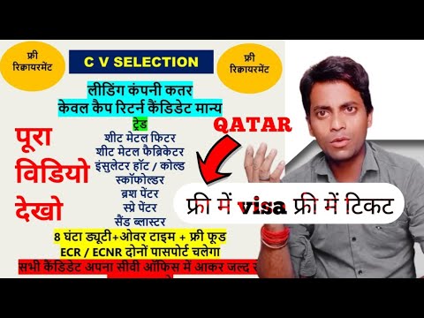 Top 1 Quick answers jop interview in hindi tips interview kaise de ...