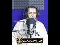 الشيخ اا محمد عبدالونيس اا تلاوة بديعة لما تيسر من سورة آل عمران 