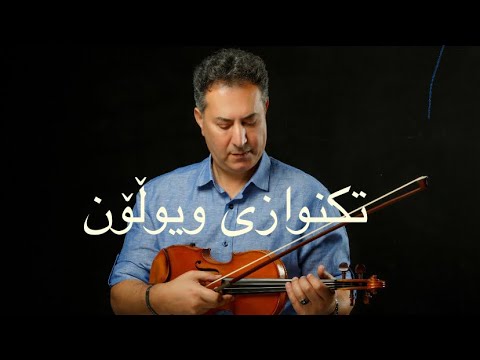 YOUSEF AFRASEAB یوسف افراسیاب