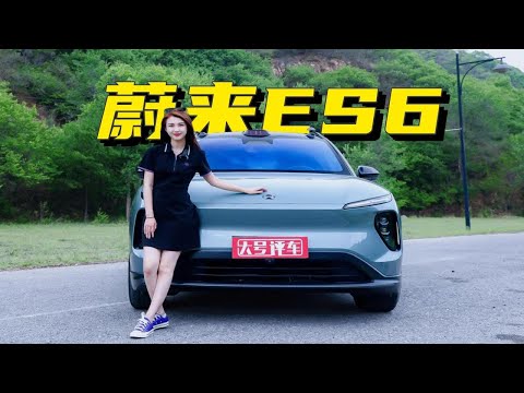 健忘症有救了？全新一代蔚来ES6有什么升级