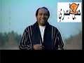 حسين البصري اغنية بعنوان هاي الدنيا 