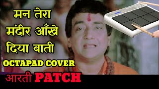 मन तेरा मंदिर आंखे दिया बाती आरती cover by octapad and banjo | spd 20,20x | dhumal style  |