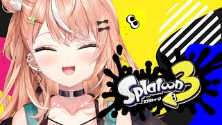 【 スプラ3 】S+帯でつよくなりたい【五十嵐梨花/にじさんじ】