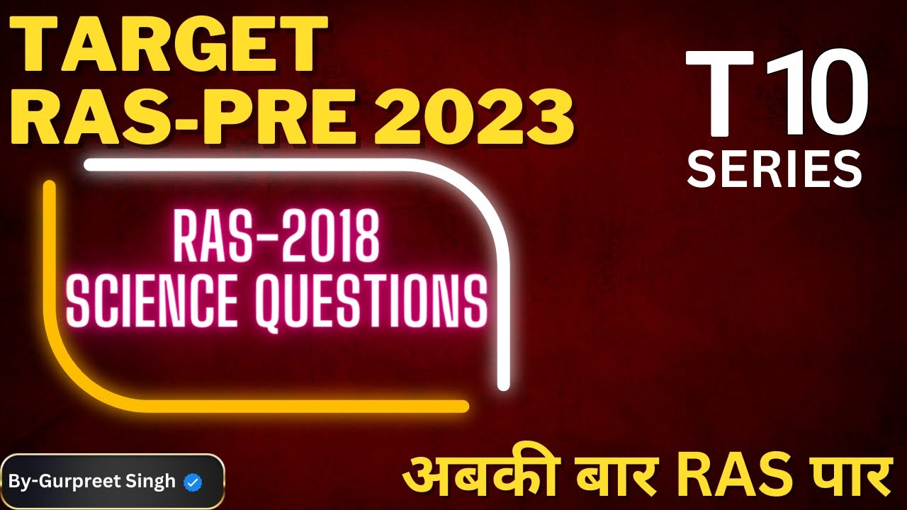 TARGET RAS PRE-2023 || RAS 2018 || Science Questions|| Top 10 MCQ Series || By Gurpreet Singh