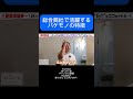 総合商社で活躍する人の特徴 #営業