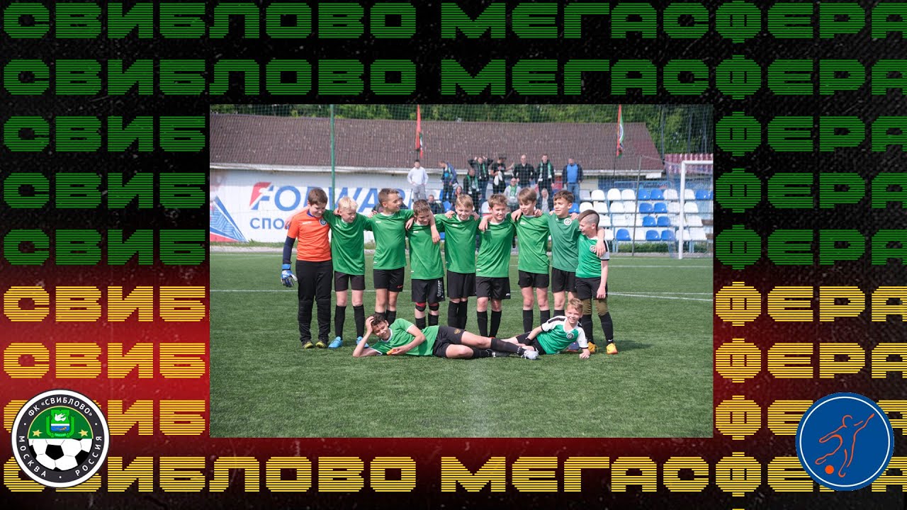 Фк свиблово Фк свиблово