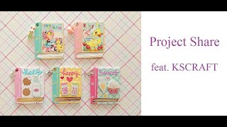 Mini Book Embellishments & Slimline Cards | Project Share for KSCRAFT