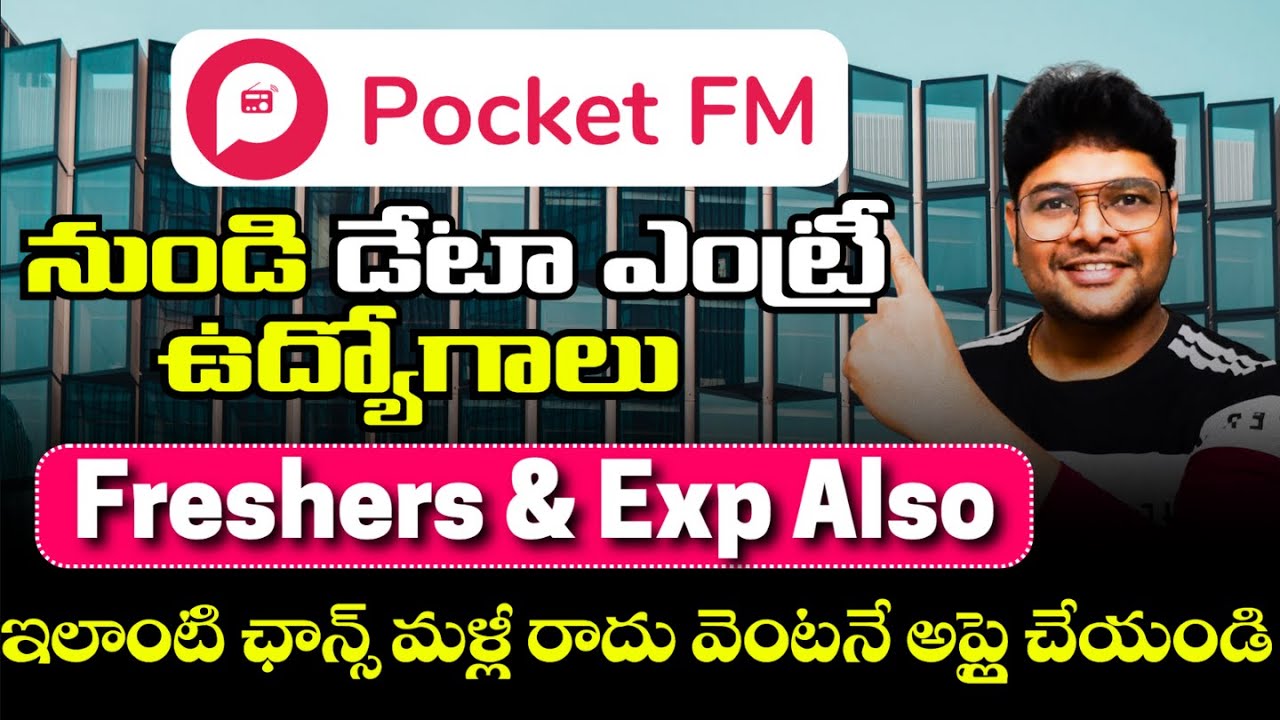 Finally Pocket FM Hiring Started | Data Entry  | Freshers & EXP | Latest Jobs in Telugu | Job Search
