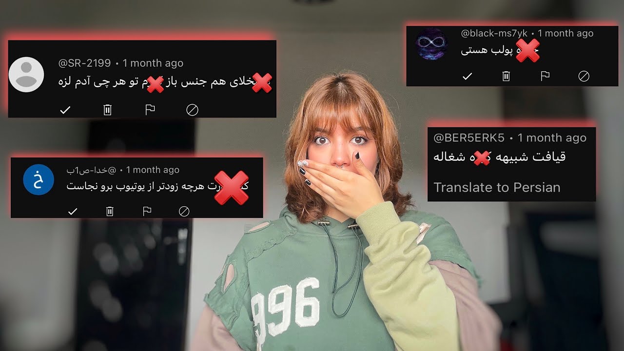 ری‌اکشن به کامنت های هیت