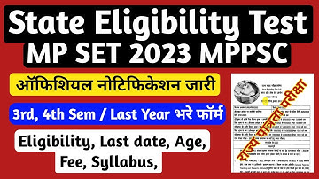 MP SET Online Form 2023 Notification Out | मध्य प्रदेश राज्य पात्रता परीक्षा 2022