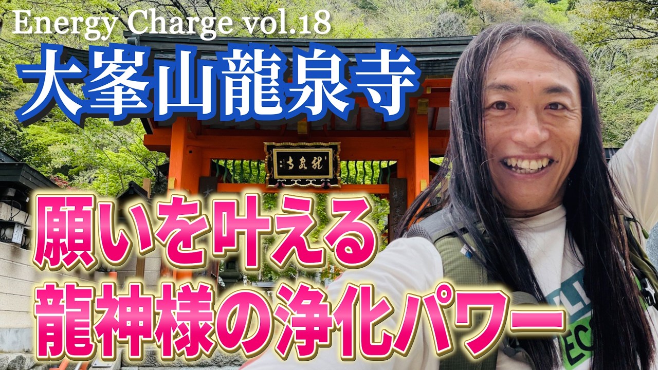 【幻の術師様研磨✨17888日祈祷】魂が望む豊潤の富と愛の花開花✨愛の光の目覚め The Heavy/Light Stone - Will it grant your wish?] Omineyama