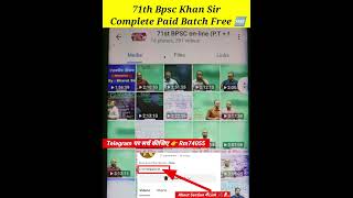 khan sir 71th bpsc batch free on telegram link | khan sir bpsc batch on telegram Links