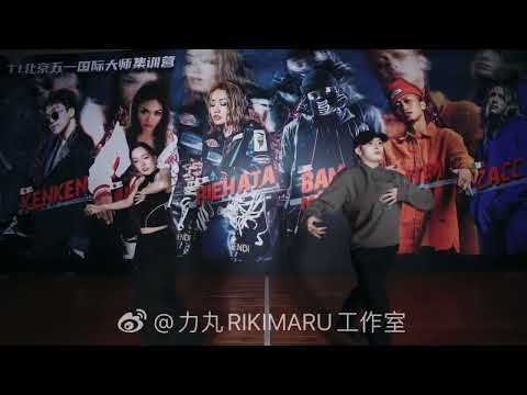力丸RIKIMARU “超級大丸家” 7 -練舞吧