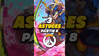 Ces mécaniques sont trop sous-cotées 📉 #overwatch