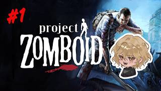 [project ZOMBOID build42] #1 เริ่มใหม่กับเกมเดิม