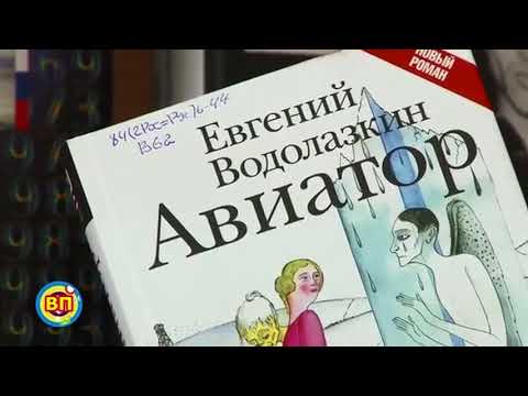Центр чтения: Е.
