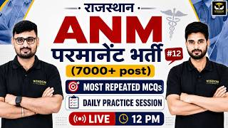 Rajasthan ANM | Top MCQs Class By Himmat sir  | Practice Session #12 | Wisdom ANM Classes | LIVE