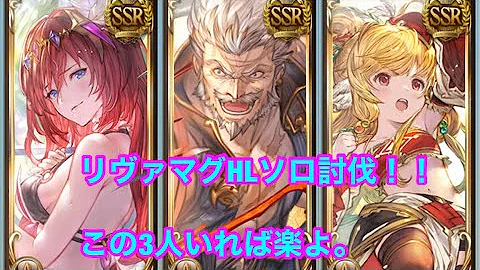 تحميل グラブル リヴァイアサンhl Mp4 Mp3 تحميل グラブル リヴァイアサンhl Mp4 Mp3