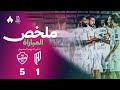 ملخص مباراة القادسية والأهلي كأس السوبر السعودي 2025 