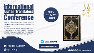 Shuaib Abdullahi | International Qur'an Translators Conference | IQRA' Shuaib Abdullahi | International Qur'an Translators Conference | IQRA'