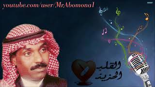 بديع مسعود   رايق حبيبي يا بعد عمري   الحوباني - اسمعها