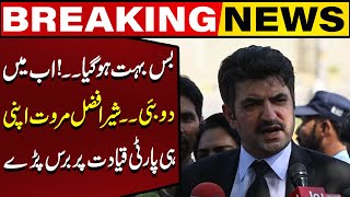 Sher Afzal Marwat Lashes Out At His Own Party | Capital TV