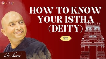 How to Know Your Istha (Deity) - [HINDI] - अपने इष्ट को कैसे जानें